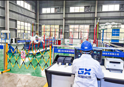 油化检测所照片