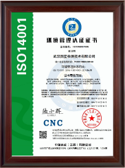 公司ISO证书